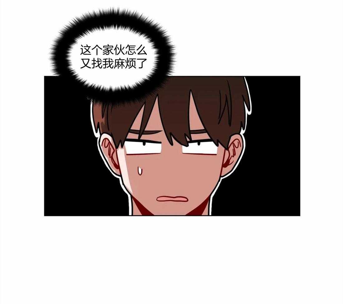 无声体验（共3季） 第95话 第6页