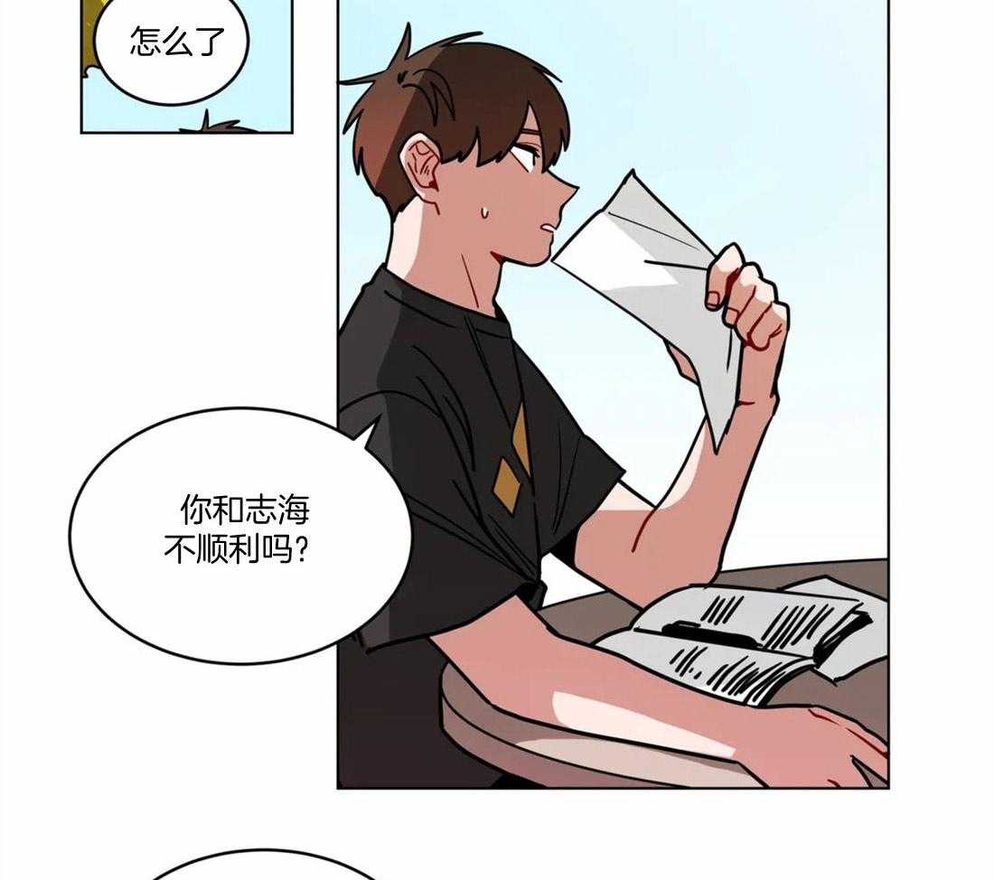 无声体验（共3季） 第95话 第8页