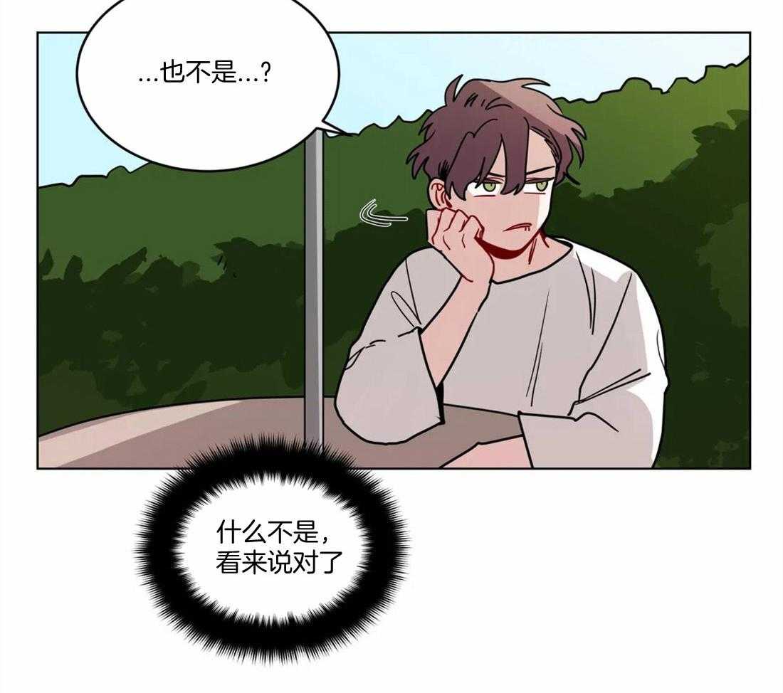 无声体验（共3季） 第95话 第9页