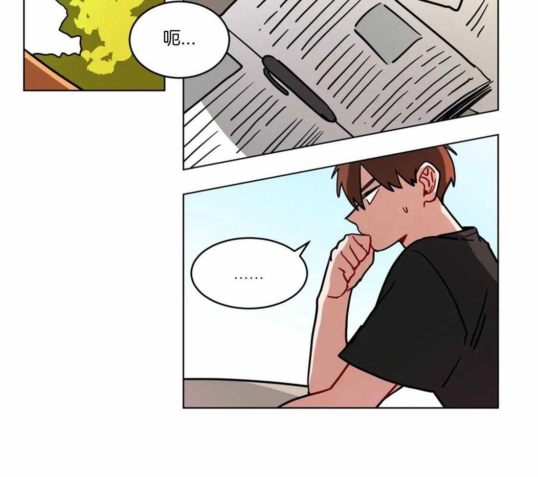 无声体验（共3季） 第95话 第15页