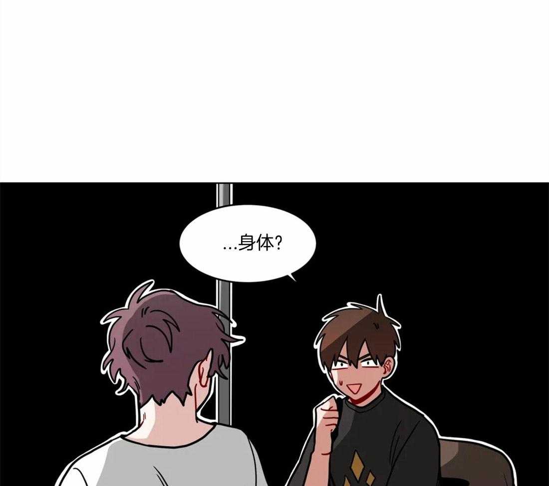 无声体验（共3季） 第95话 第16页