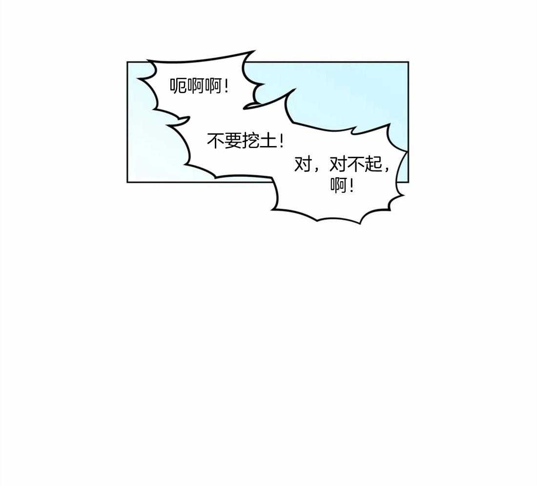 无声体验（共3季）第95话图