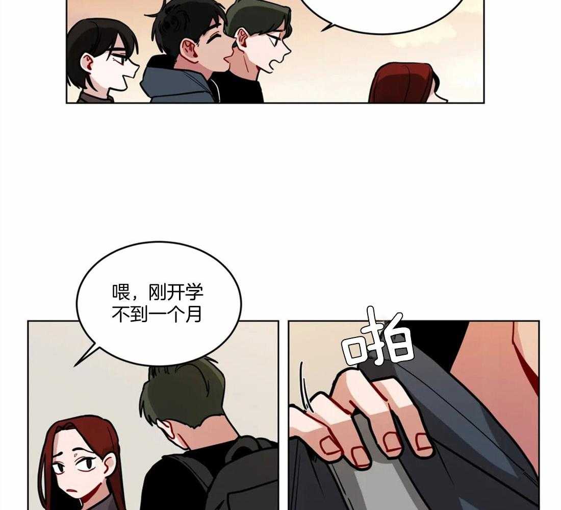 无声体验（共3季） 第96话 第4页