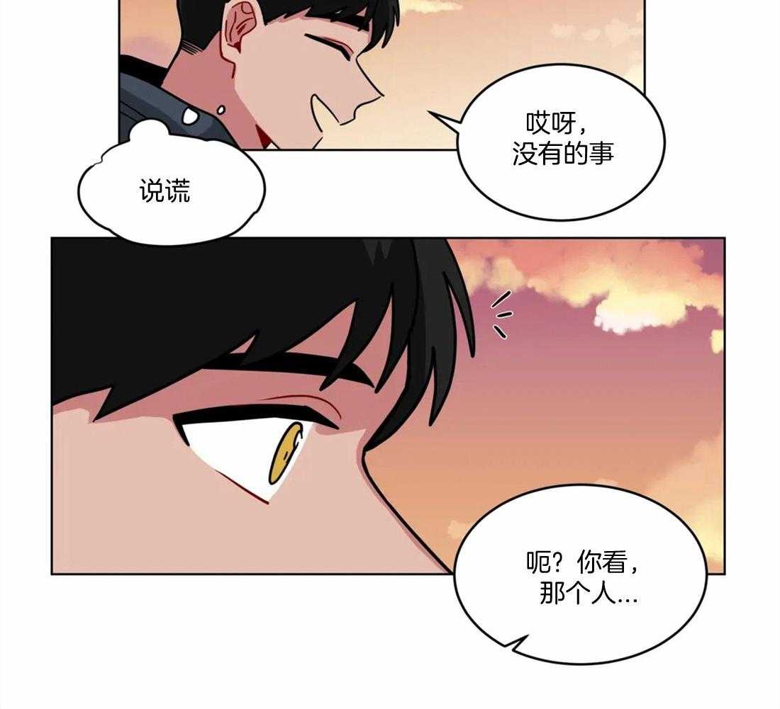 无声体验（共3季） 第96话 第6页