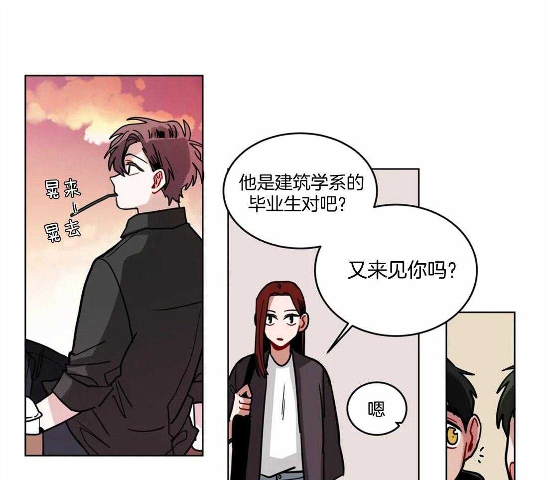 无声体验（共3季） 第96话 第7页