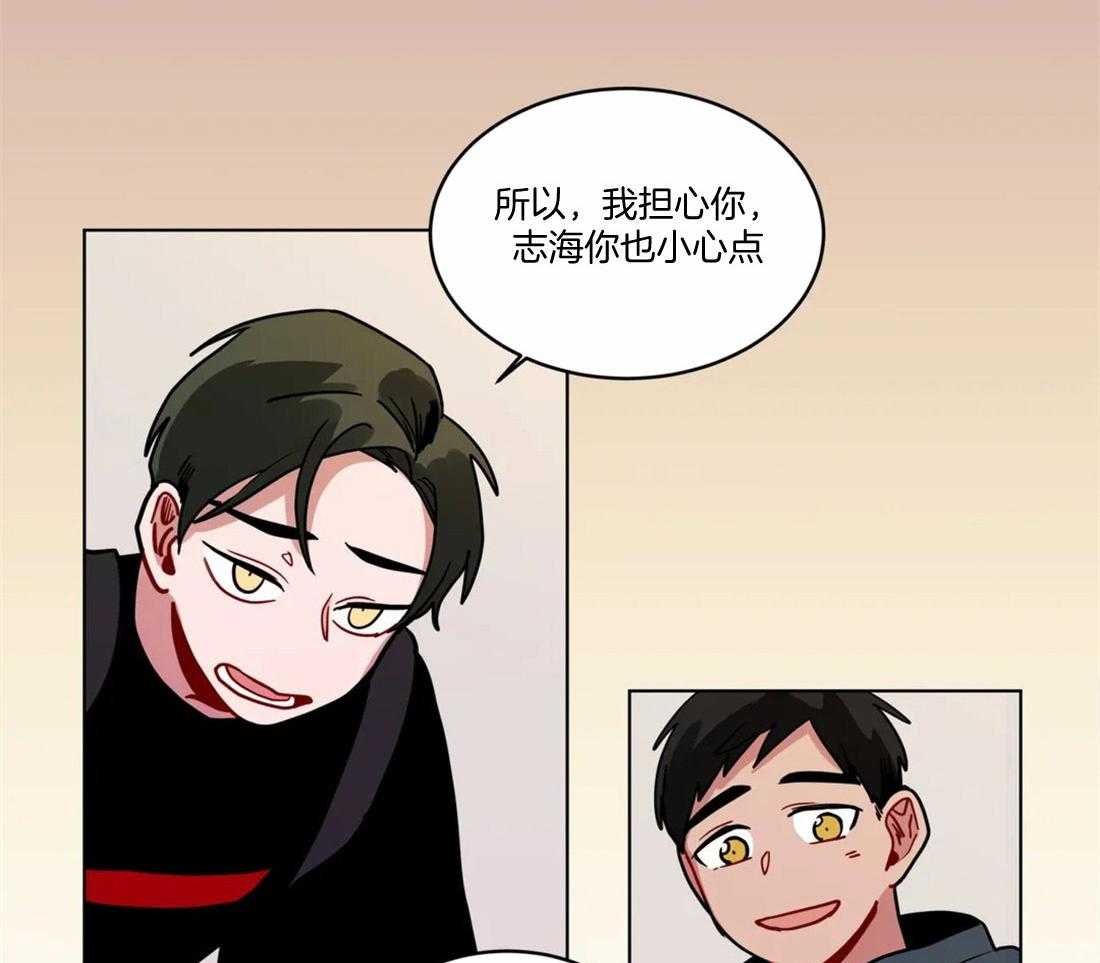 无声体验（共3季） 第96话 第13页