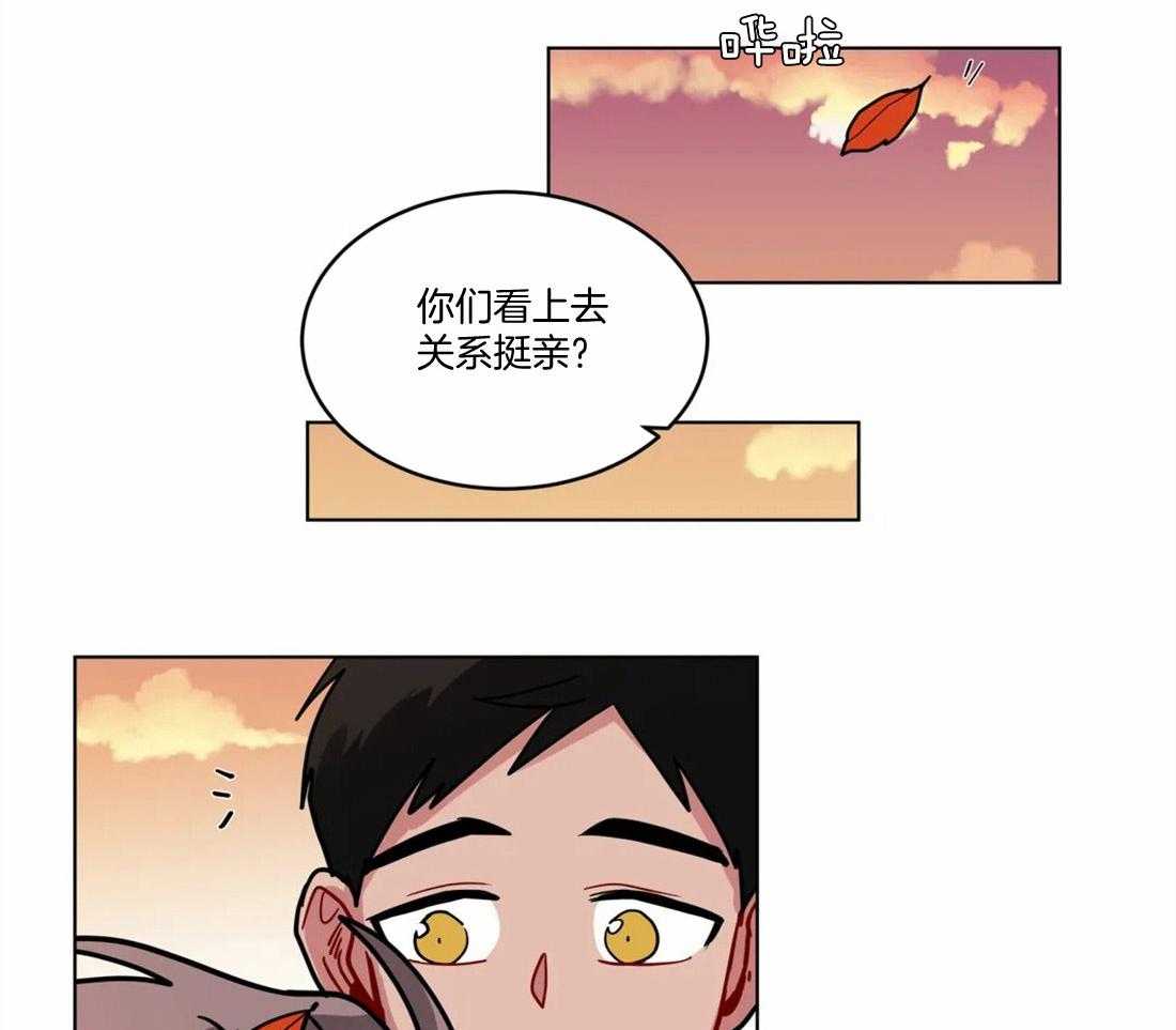 无声体验（共3季） 第96话 第20页