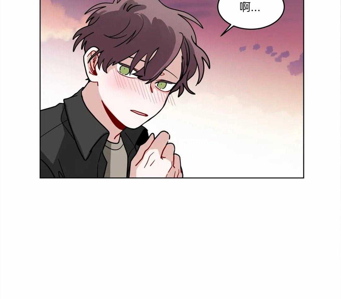 无声体验（共3季） 第96话 第23页