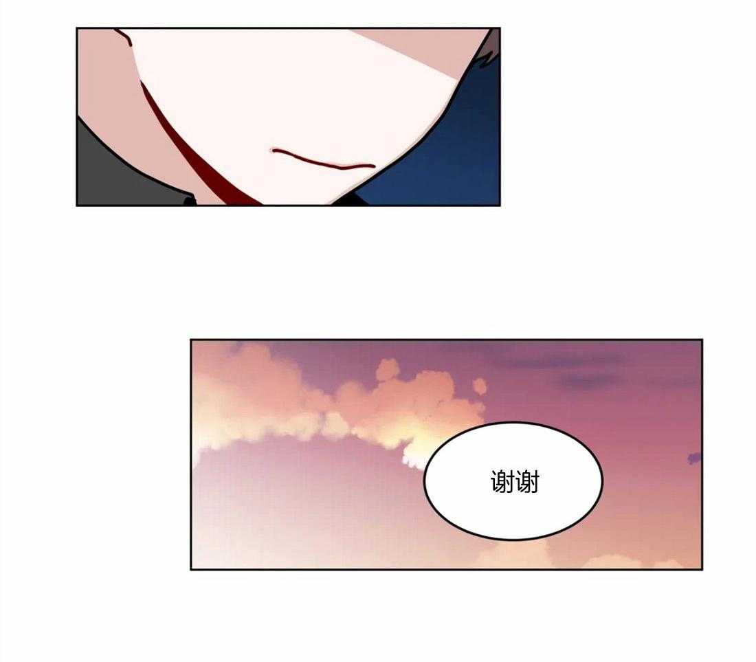 无声体验（共3季） 第96话 第24页