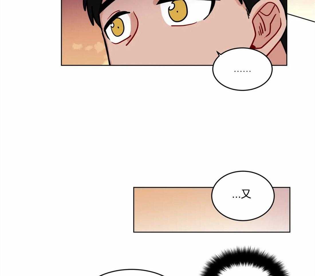 无声体验（共3季） 第96话 第27页