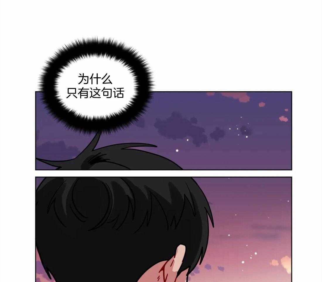 无声体验（共3季）第96话图