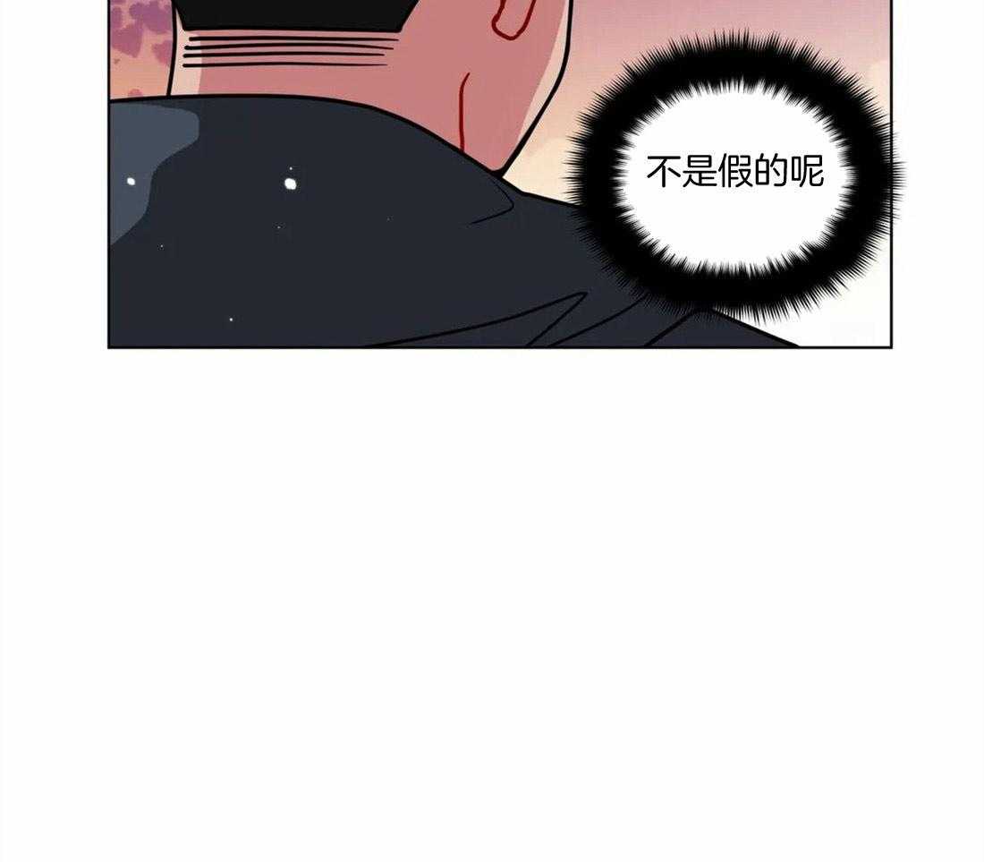 无声体验（共3季）第96话图