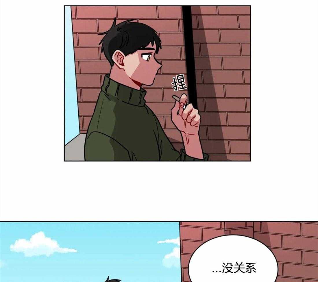 无声体验（共3季） 第97话 第12页