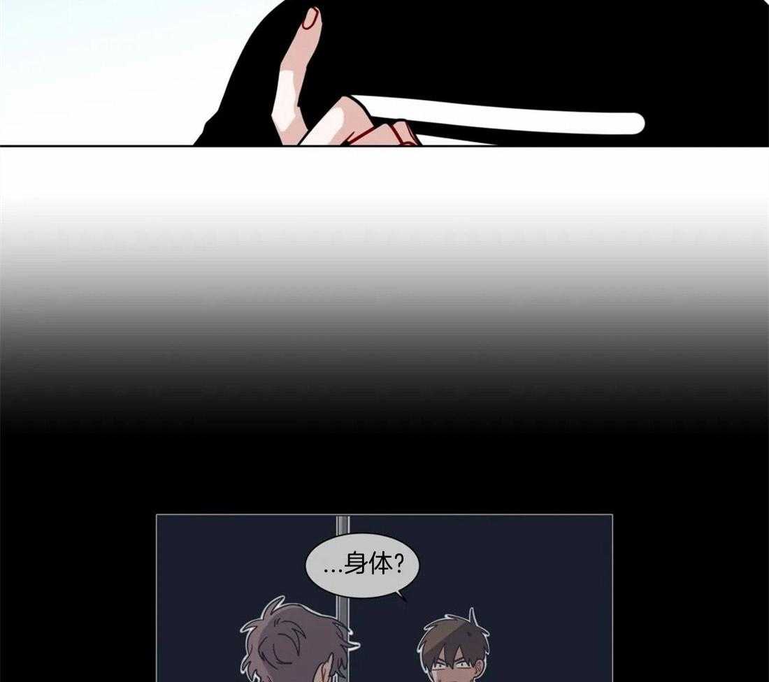 无声体验（共3季） 第97话 第18页