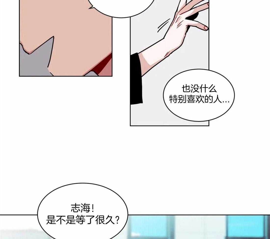 无声体验（共3季） 第97话 第27页