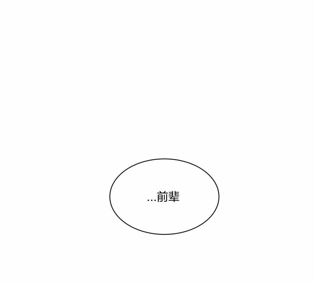 无声体验（共3季） 第98话 第7页