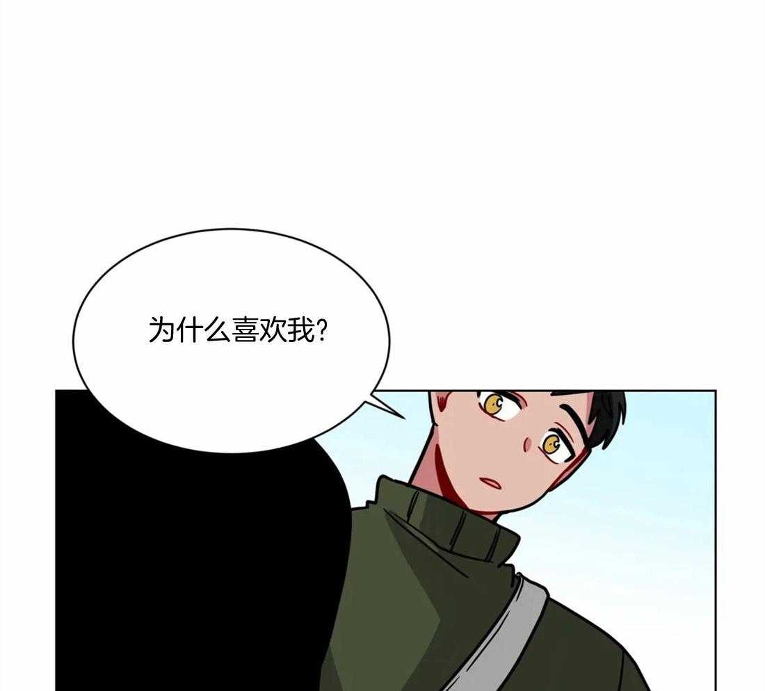 无声体验（共3季） 第98话 第8页