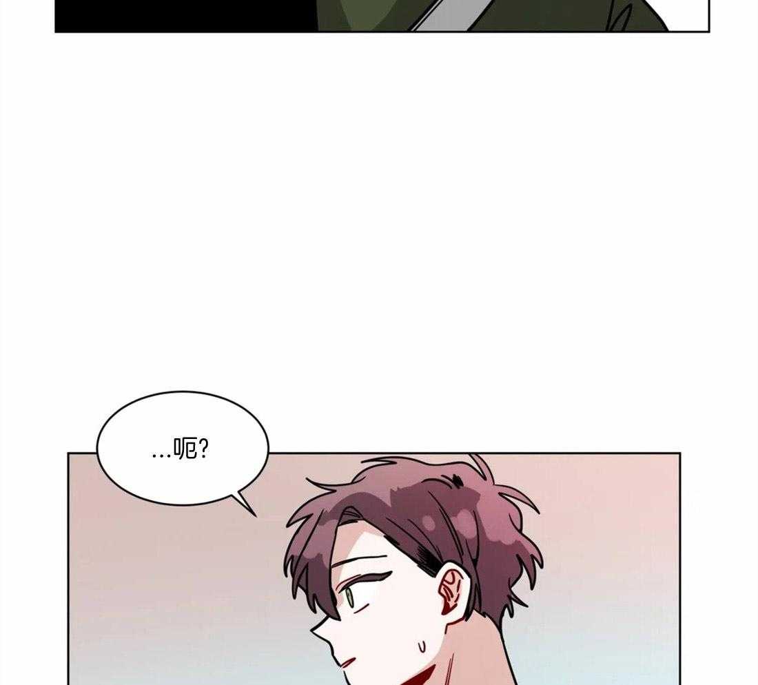 无声体验（共3季） 第98话 第9页