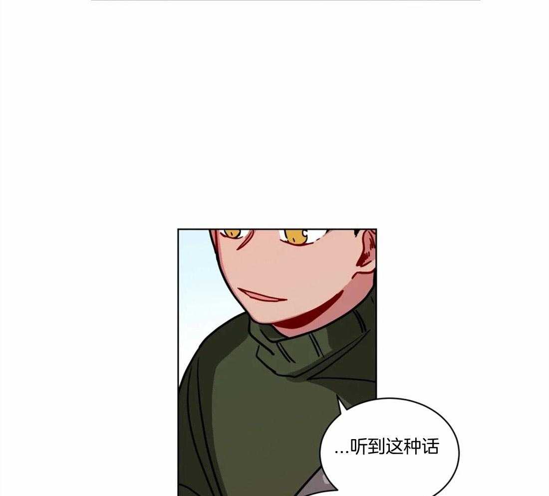 无声体验（共3季） 第98话 第21页