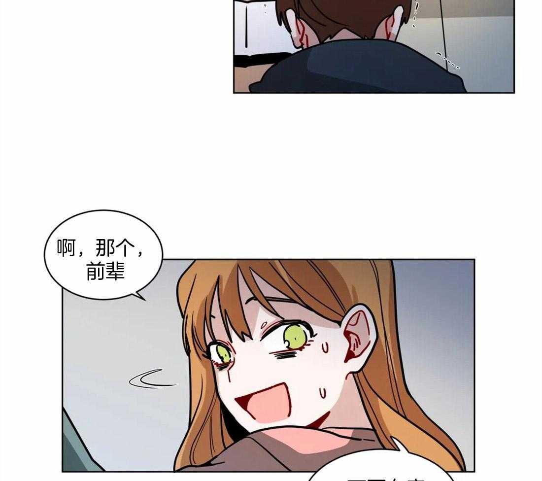 无声体验（共3季） 第99话 第10页