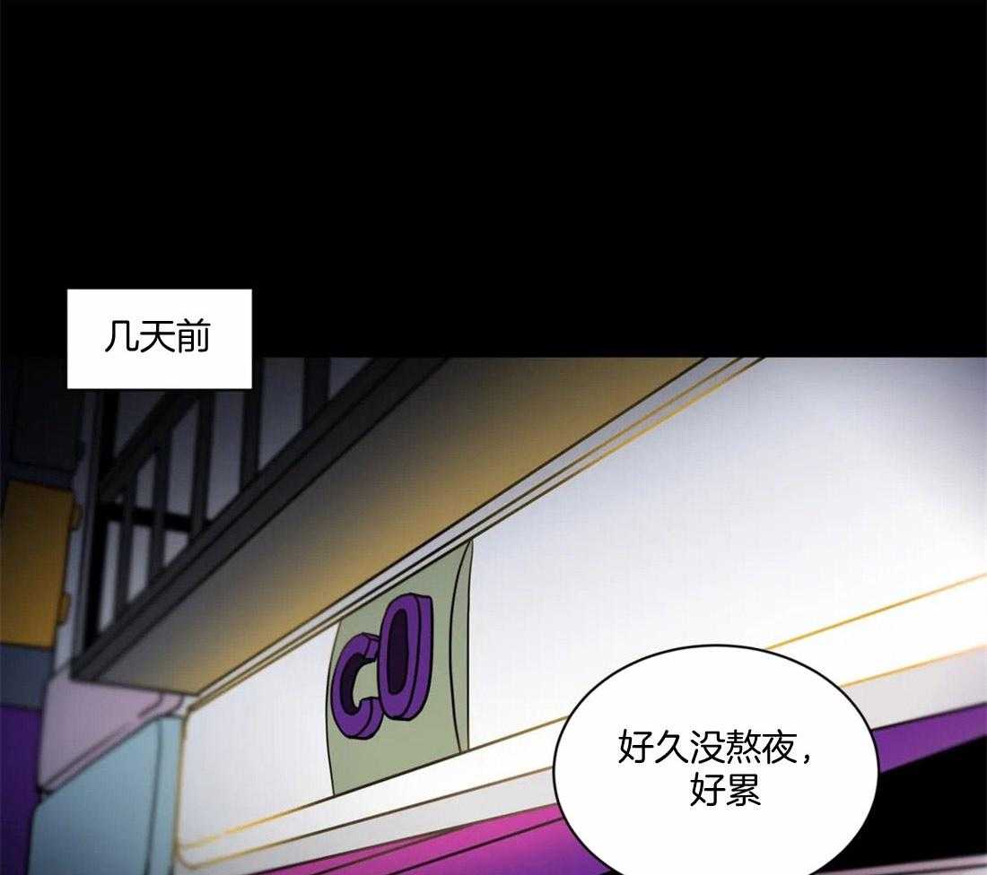 无声体验（共3季） 第99话 第14页