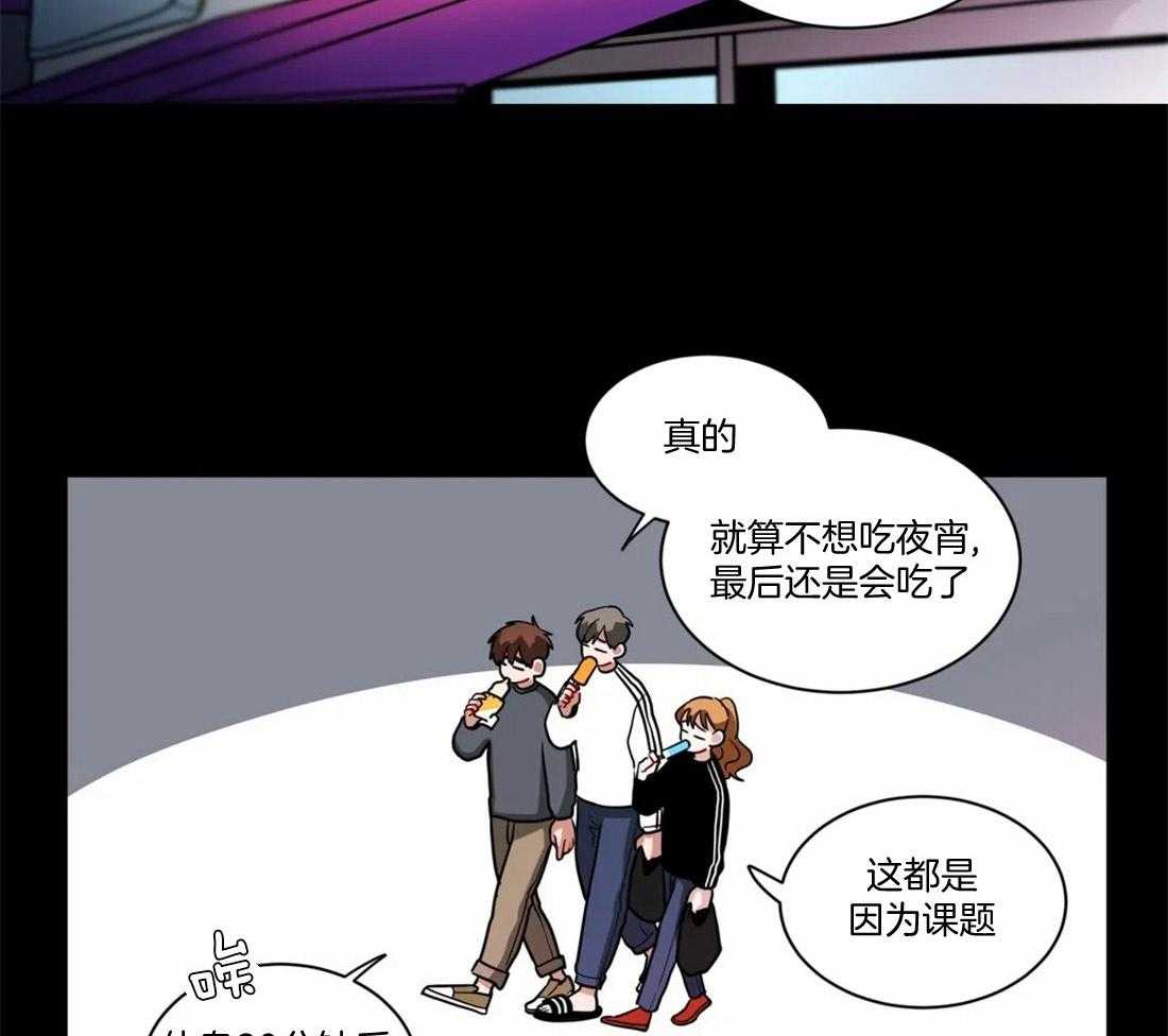 无声体验（共3季） 第99话 第15页