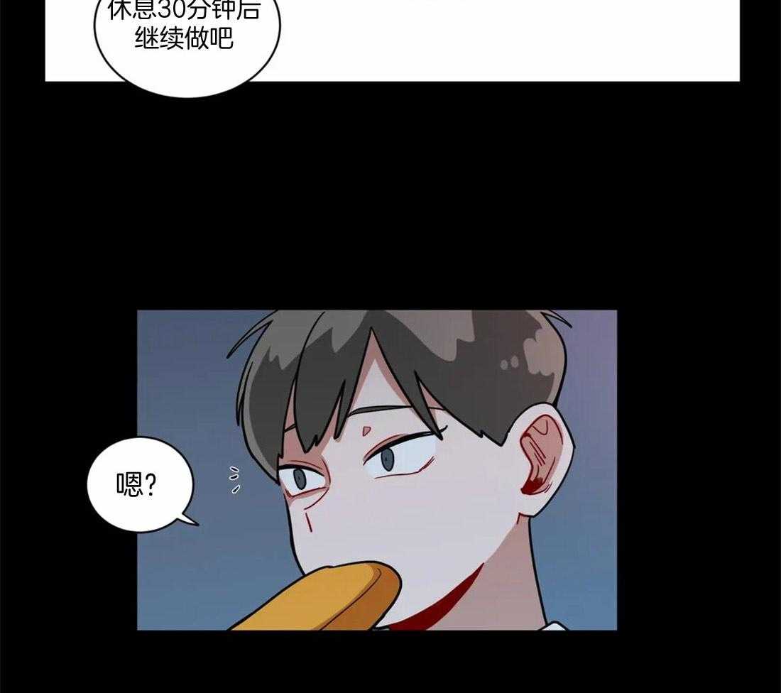 无声体验（共3季） 第99话 第16页