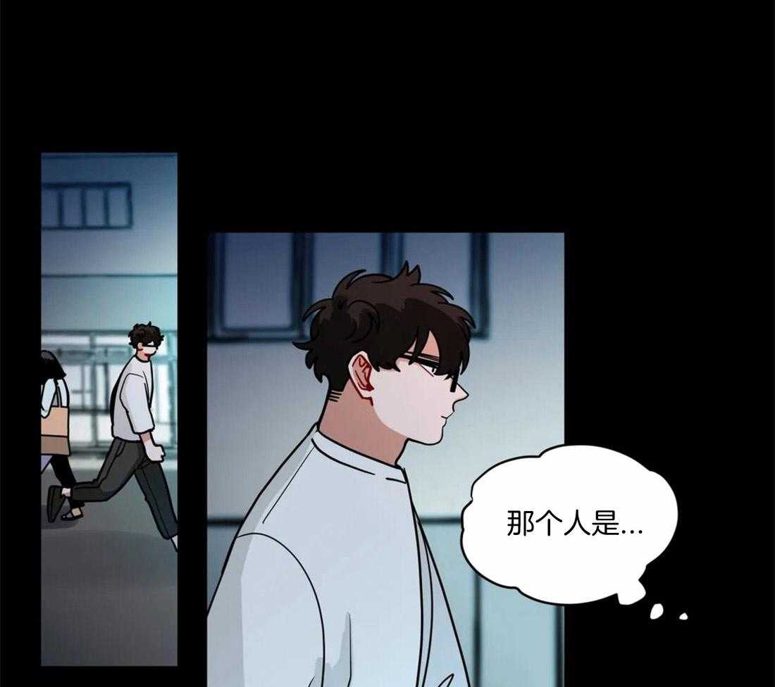 无声体验（共3季） 第99话 第17页