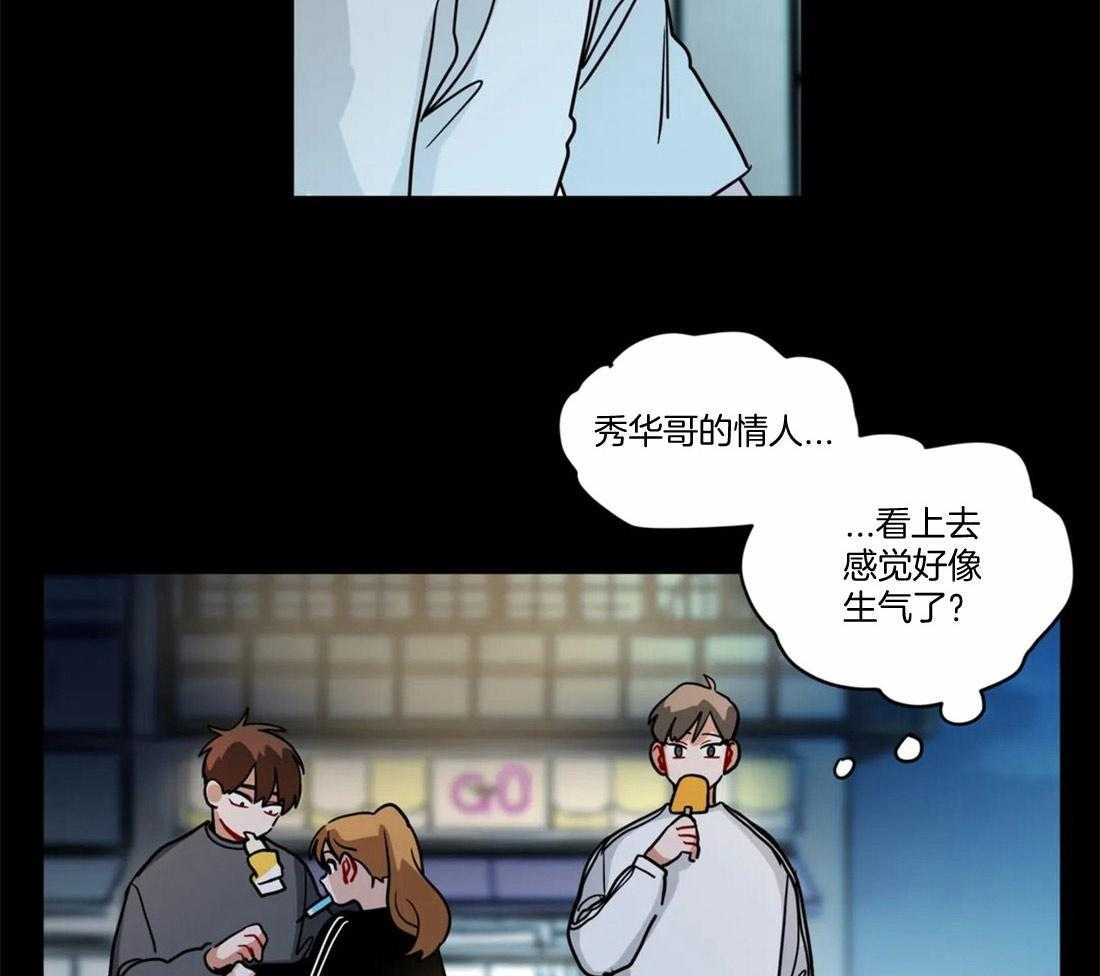 无声体验（共3季） 第99话 第18页