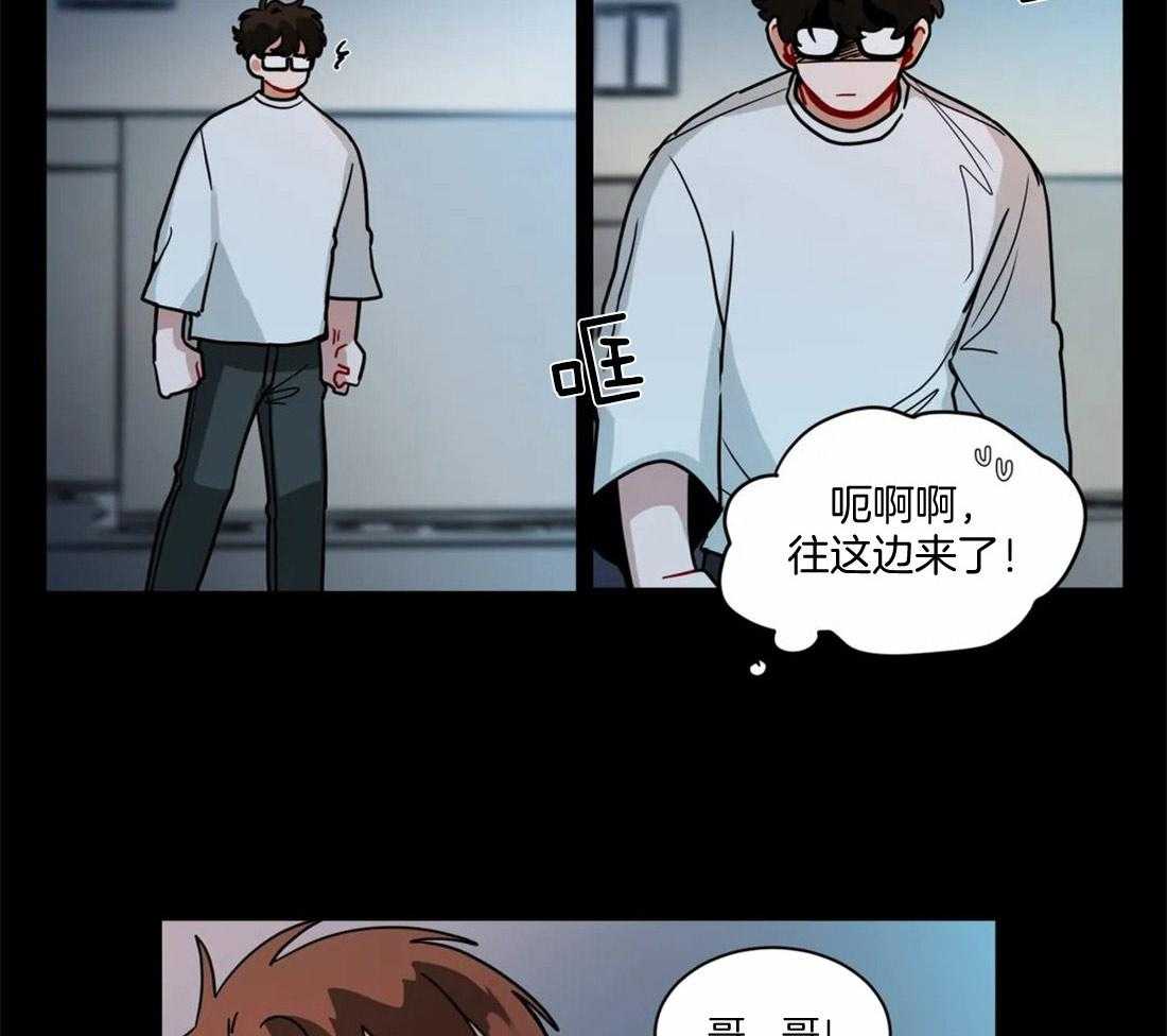 无声体验（共3季） 第99话 第20页