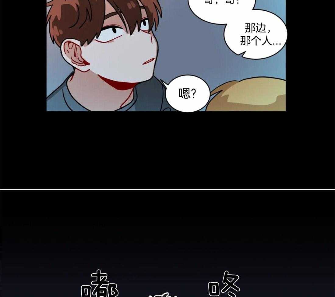 无声体验（共3季） 第99话 第21页