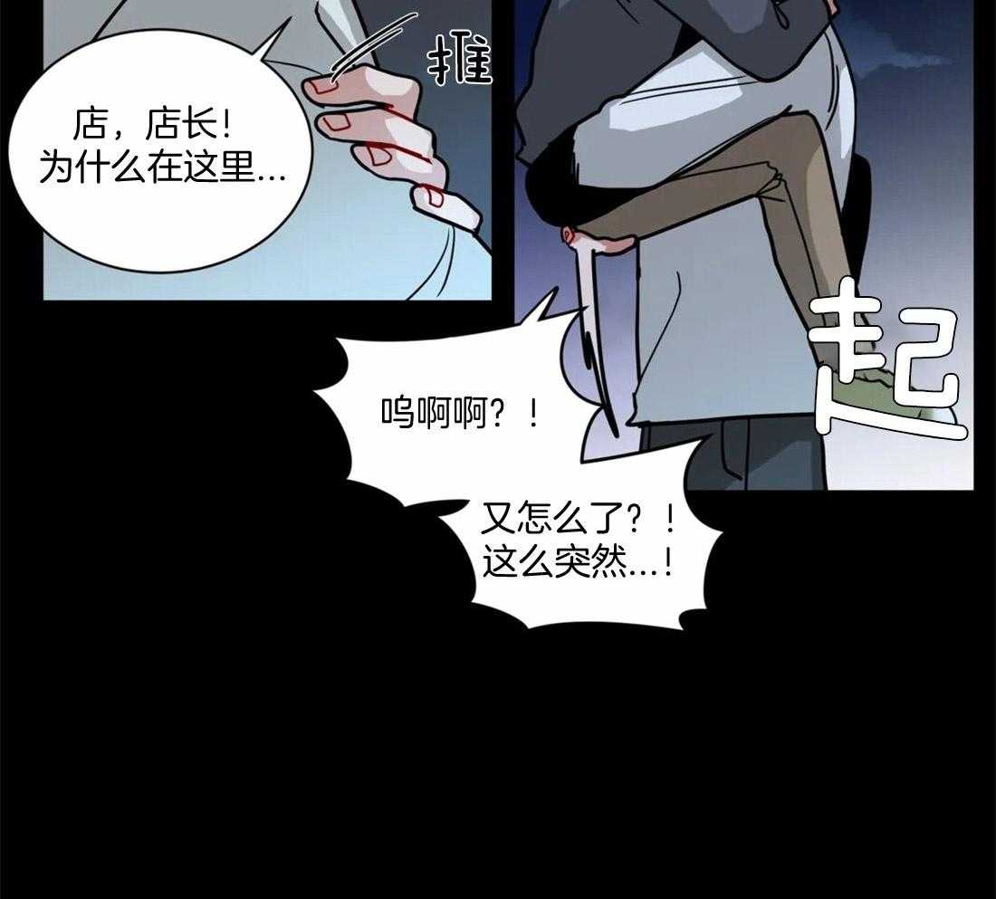 无声体验（共3季） 第99话 第27页