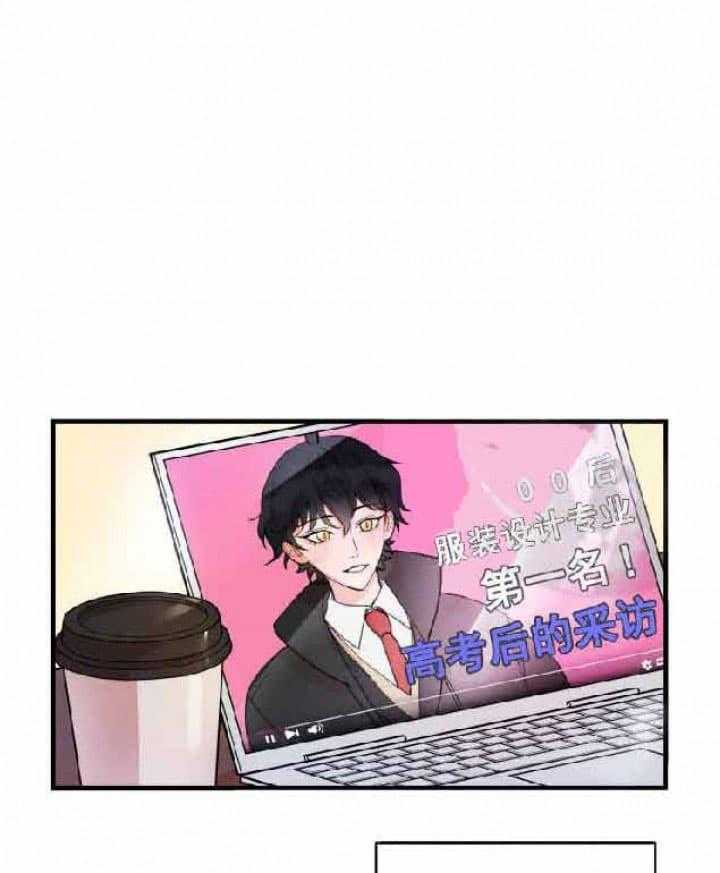 我同学的取向第1话图