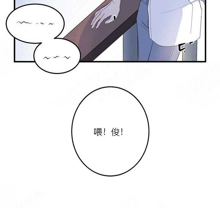 我同学的取向第10话图