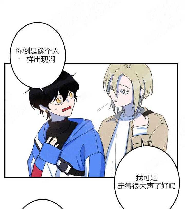 我同学的取向第11话图