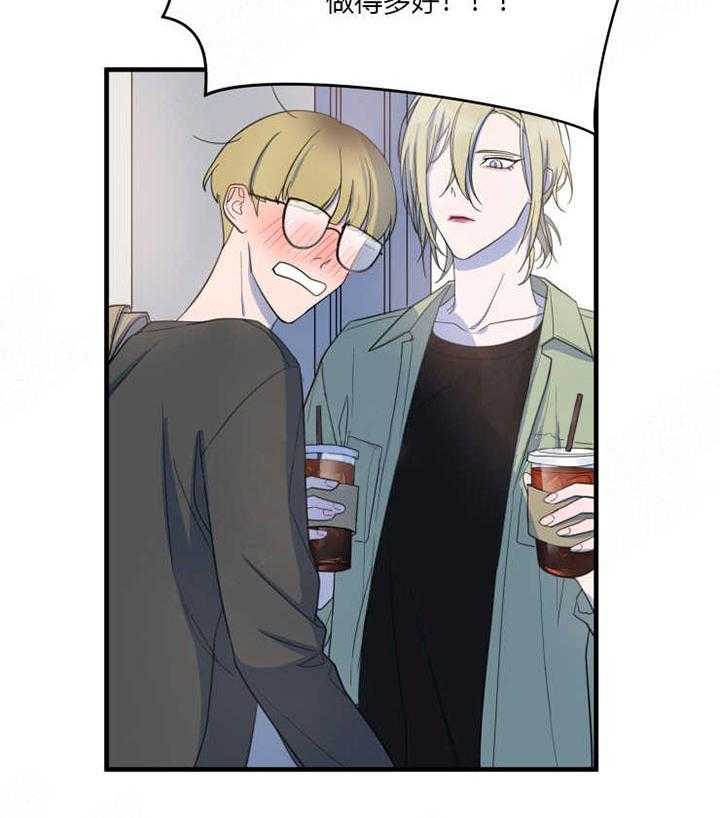 我同学的取向第11话图