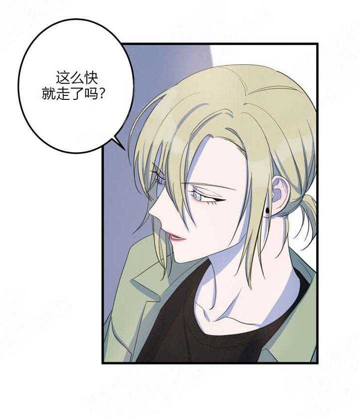 我同学的取向第11话图