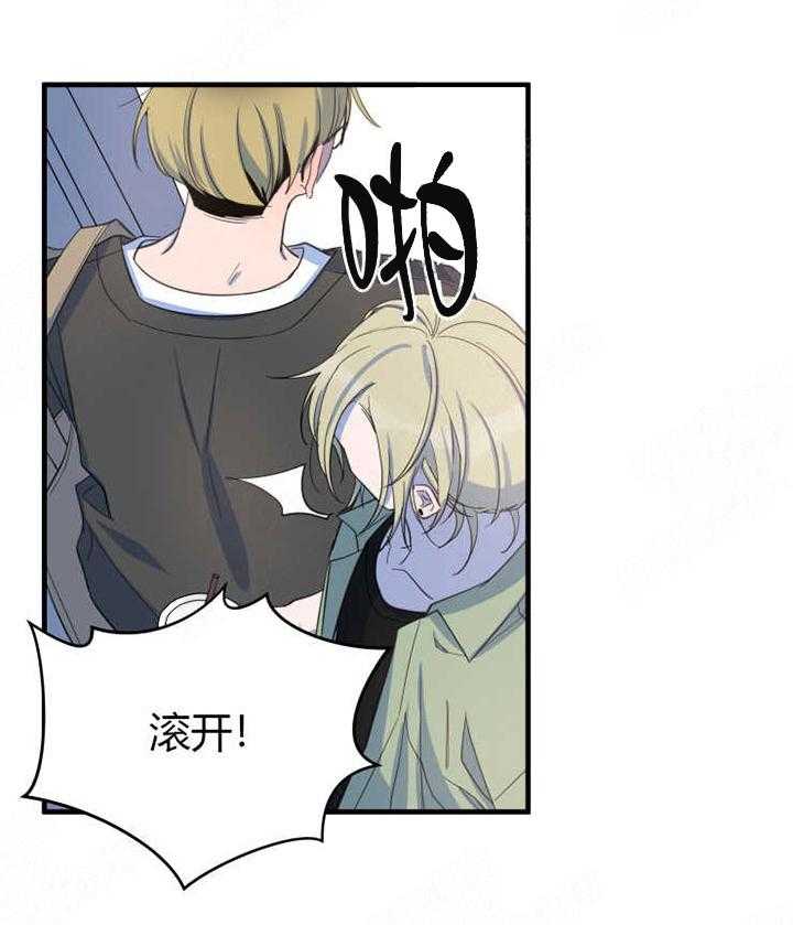 我同学的取向第11话图