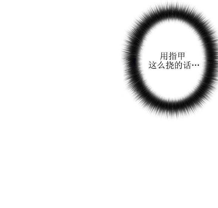 我同学的取向第12话图