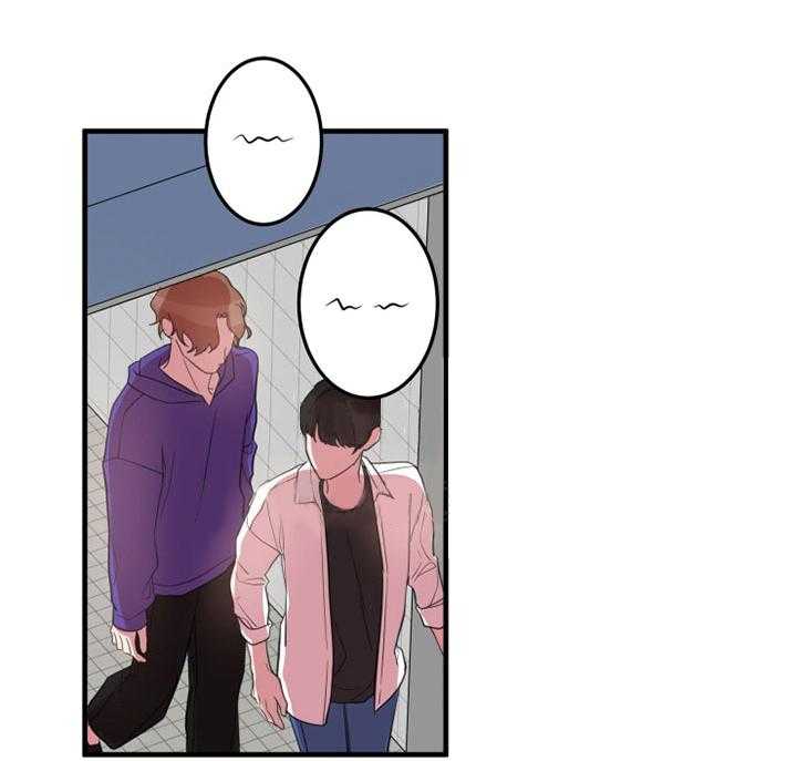 我同学的取向第12话图