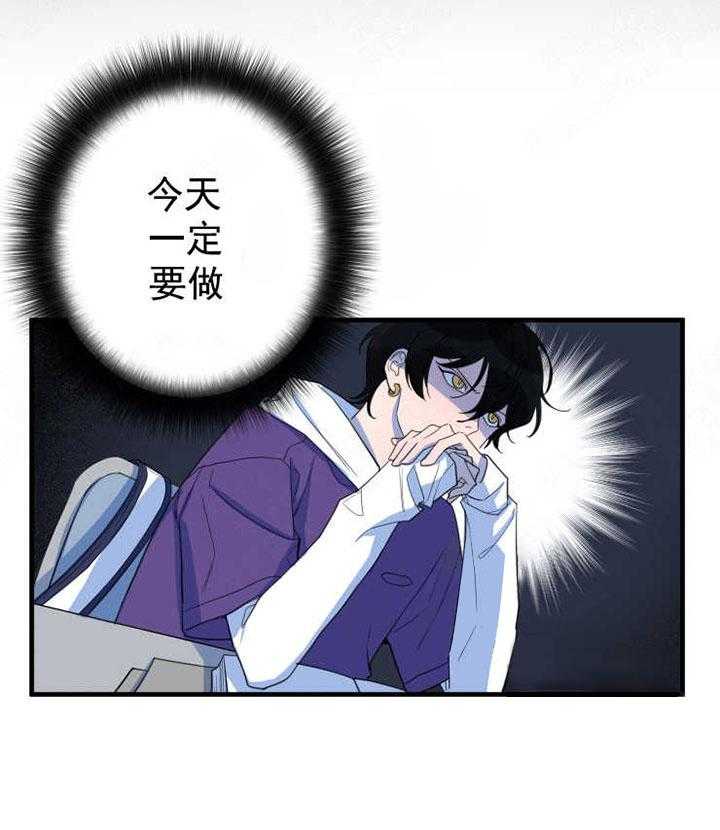 我同学的取向第12话图