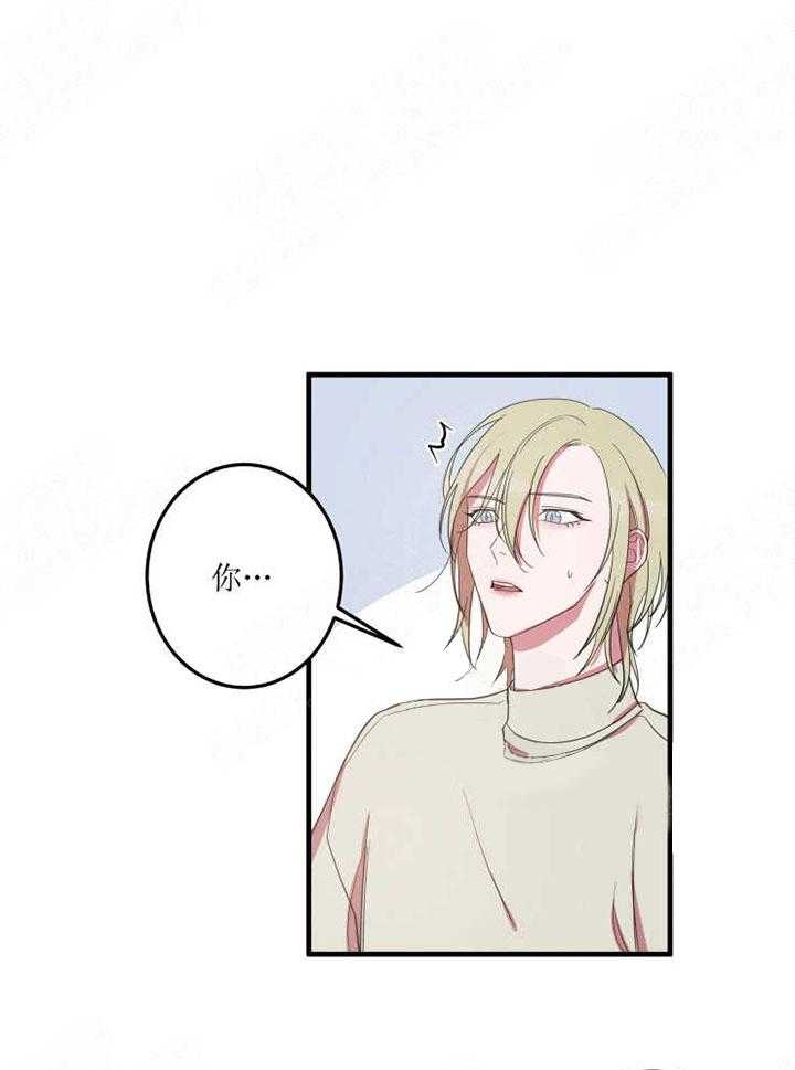 我同学的取向第12话图