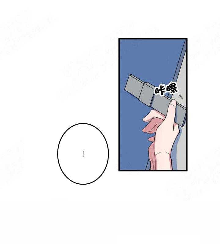 我同学的取向第12话图