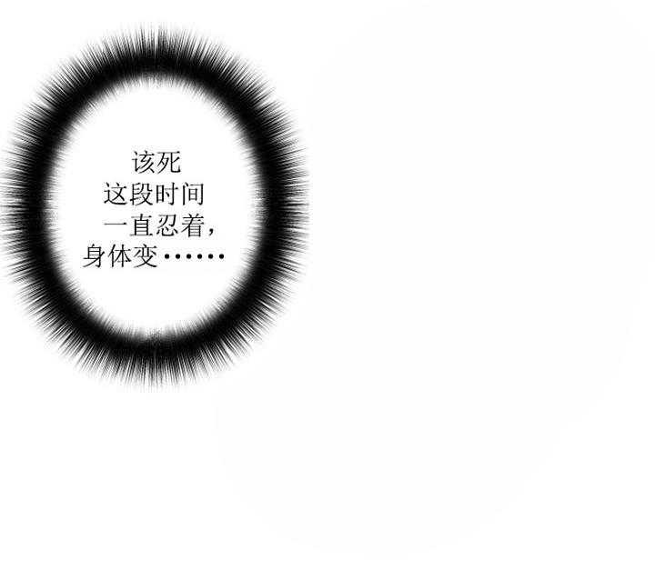 我同学的取向第12话图