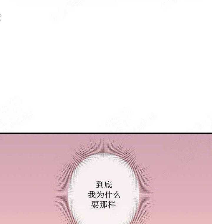 我同学的取向第13话图