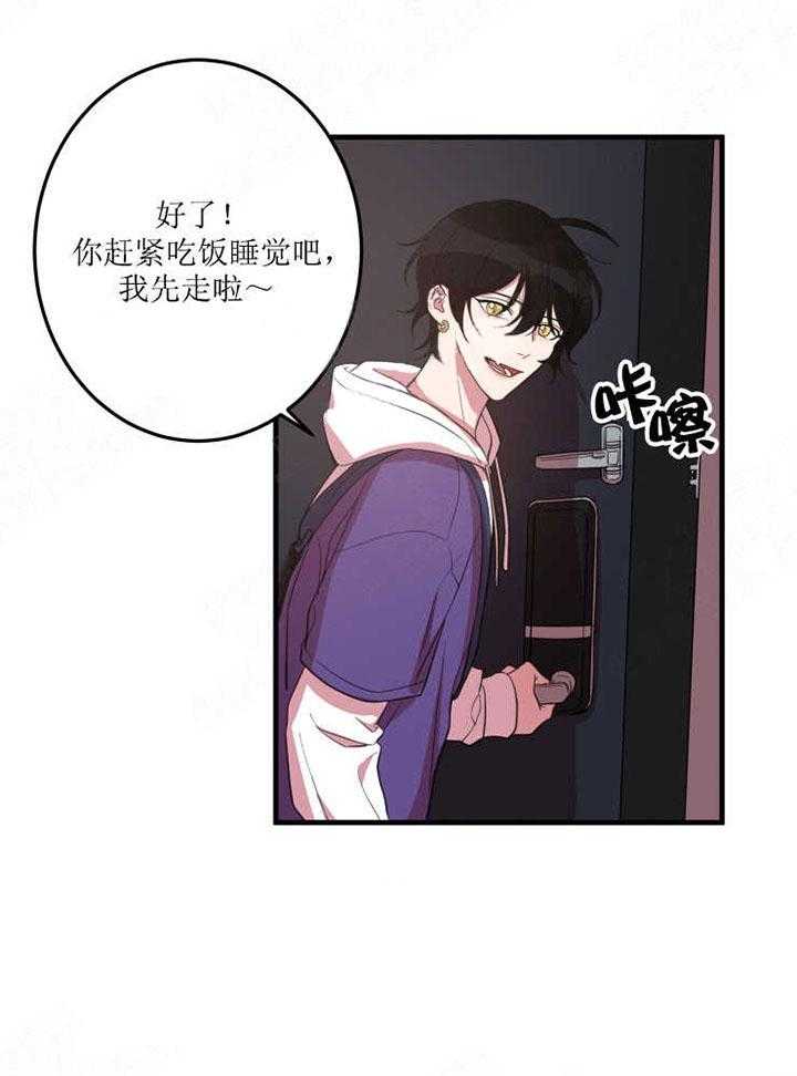 我同学的取向第14话图