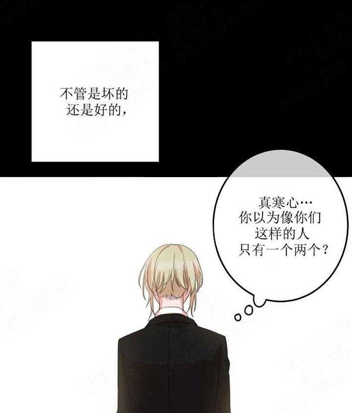 我同学的取向第15话图