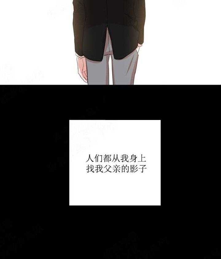 我同学的取向第15话图