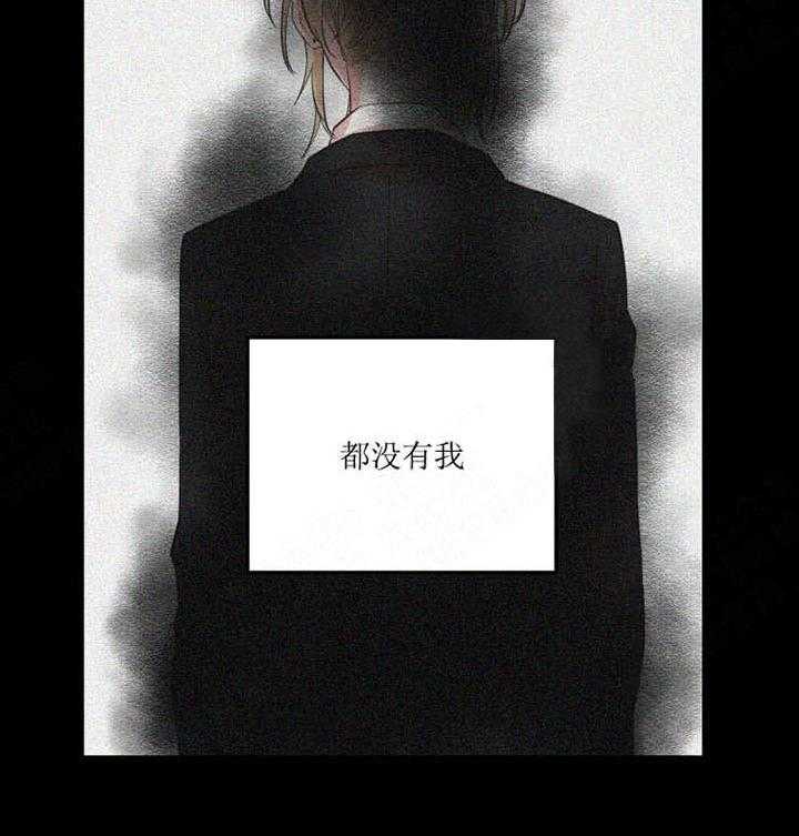 我同学的取向第15话图