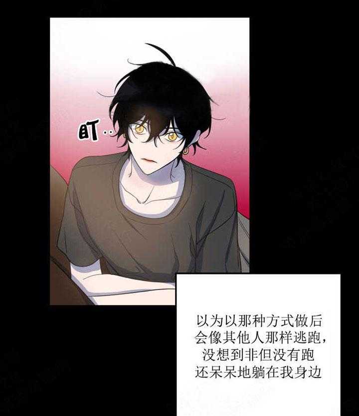 我同学的取向第17话图